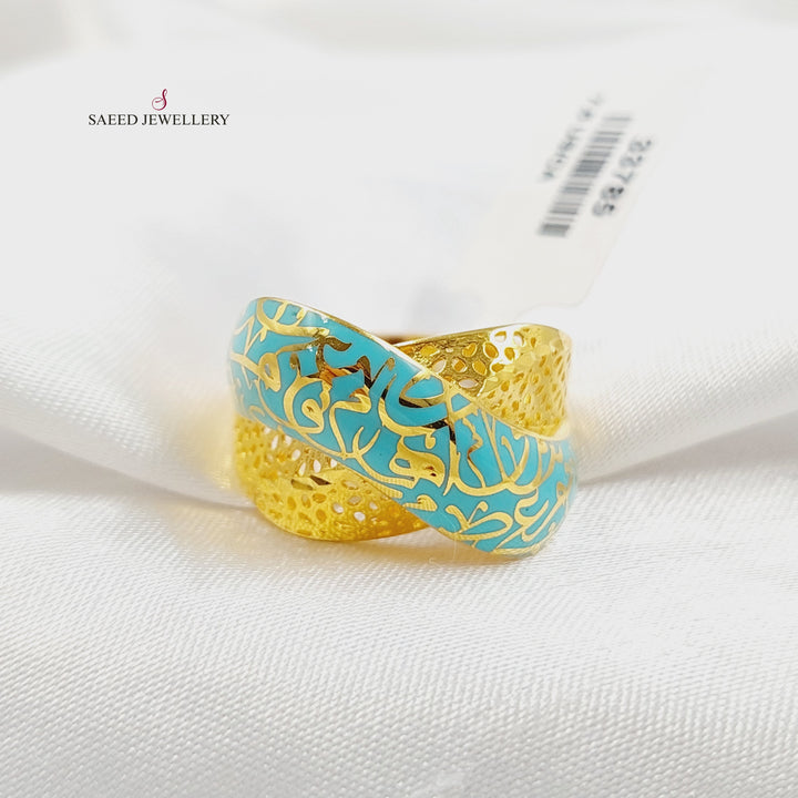 21K خاتم اسلامي مينا-مجوهرات الشيخ سعيد-Saeed Jewelry 