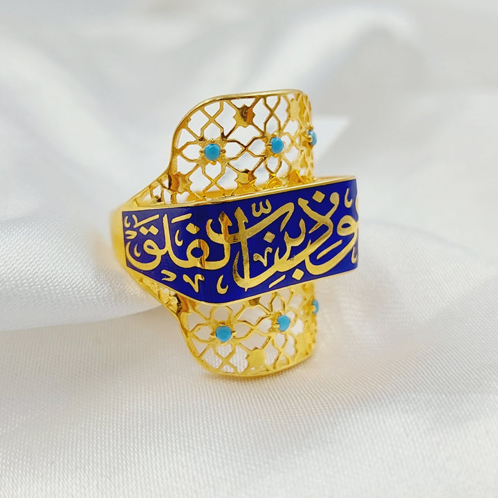 21K خاتم اسلامي مينا-مجوهرات الشيخ سعيد-Saeed Jewelry 