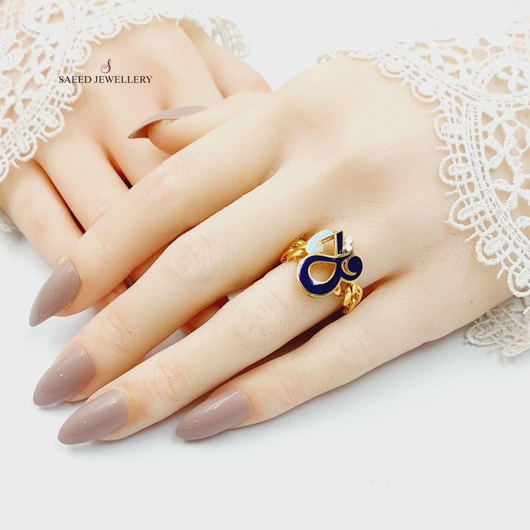 21K خاتم اسلامي مينا-مجوهرات الشيخ سعيد-Saeed Jewelry 