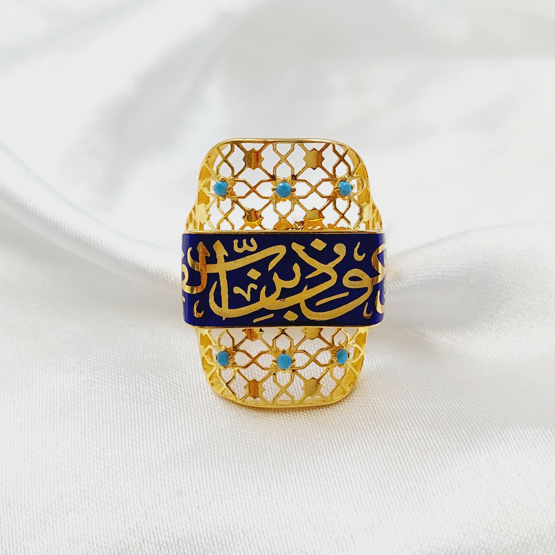 21K خاتم اسلامي مينا-مجوهرات الشيخ سعيد-Saeed Jewelry 