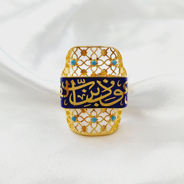 21K خاتم اسلامي مينا-مجوهرات الشيخ سعيد-Saeed Jewelry 