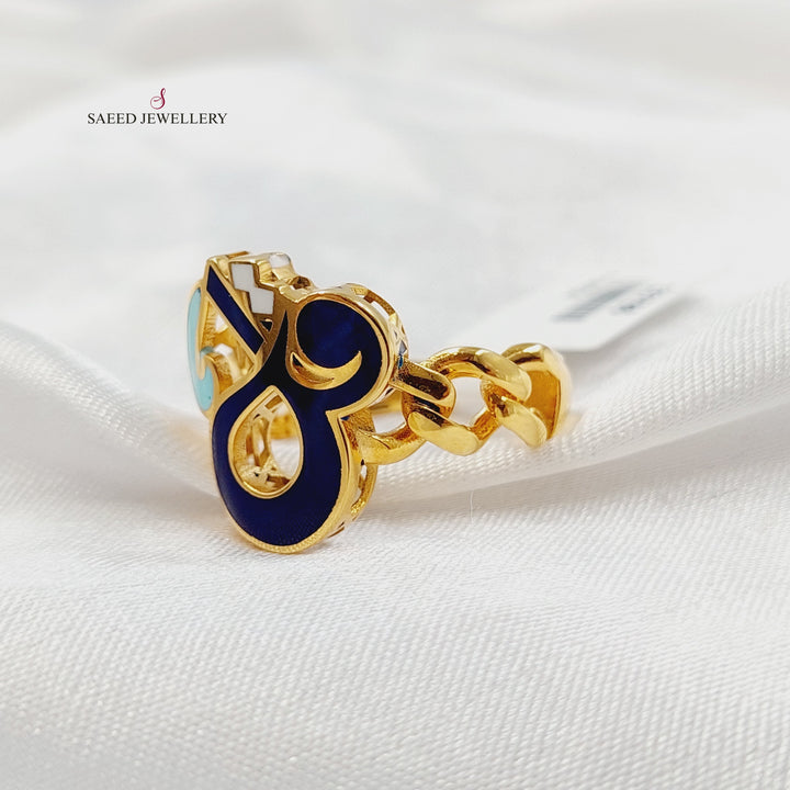21K خاتم اسلامي مينا-مجوهرات الشيخ سعيد-Saeed Jewelry 