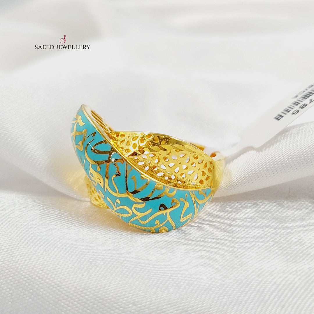 21K خاتم اسلامي مينا-مجوهرات الشيخ سعيد-Saeed Jewelry 