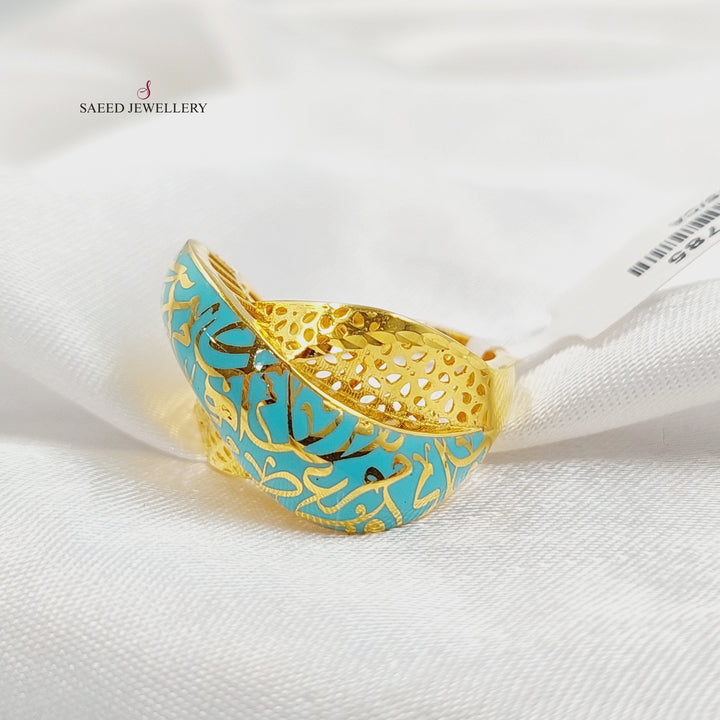 21K خاتم اسلامي مينا-مجوهرات الشيخ سعيد-Saeed Jewelry 