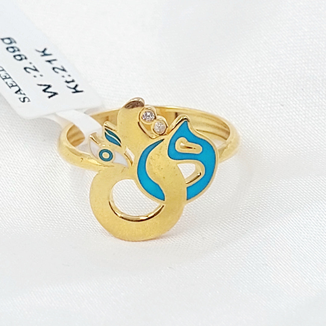 Islamic Ring Made of 21K Gold by Saeed Jewelry 