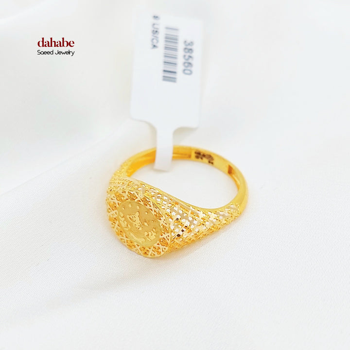 21K Gold Filigree Dome Ring