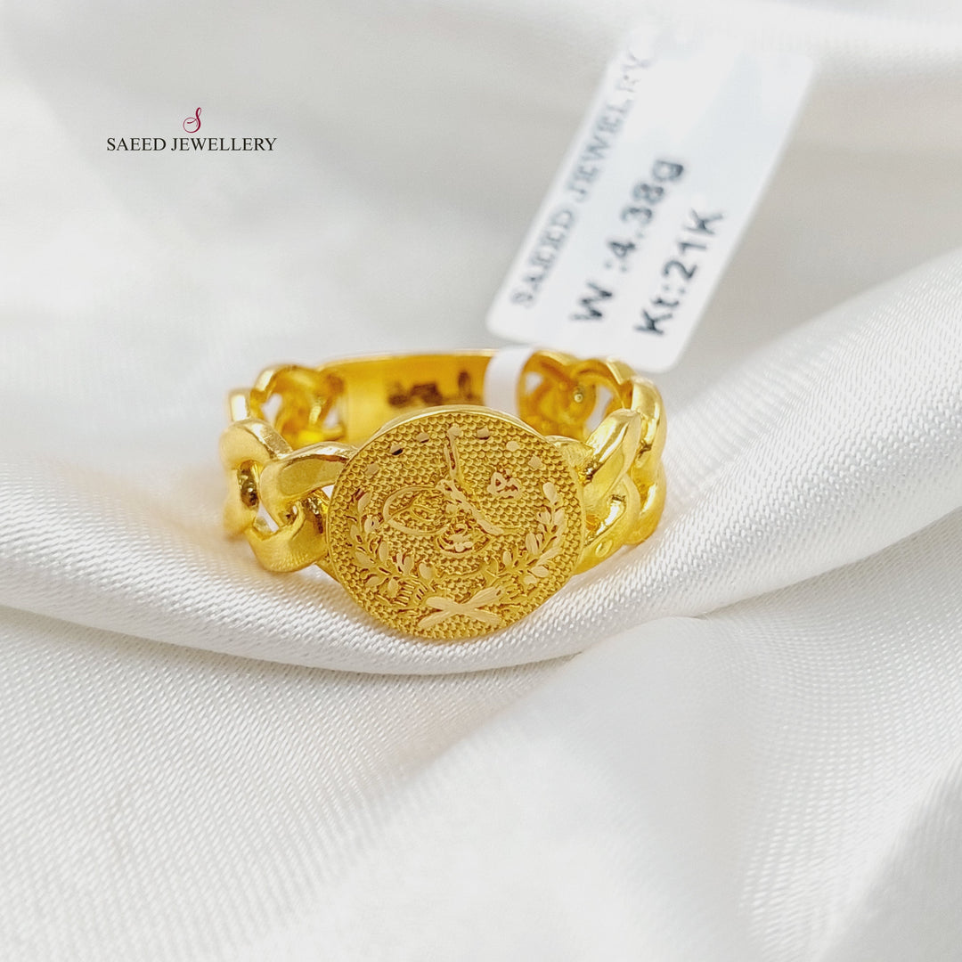 21K Gold Rashadi Cuban Links Ring by Saeed Jewelry - Image 3