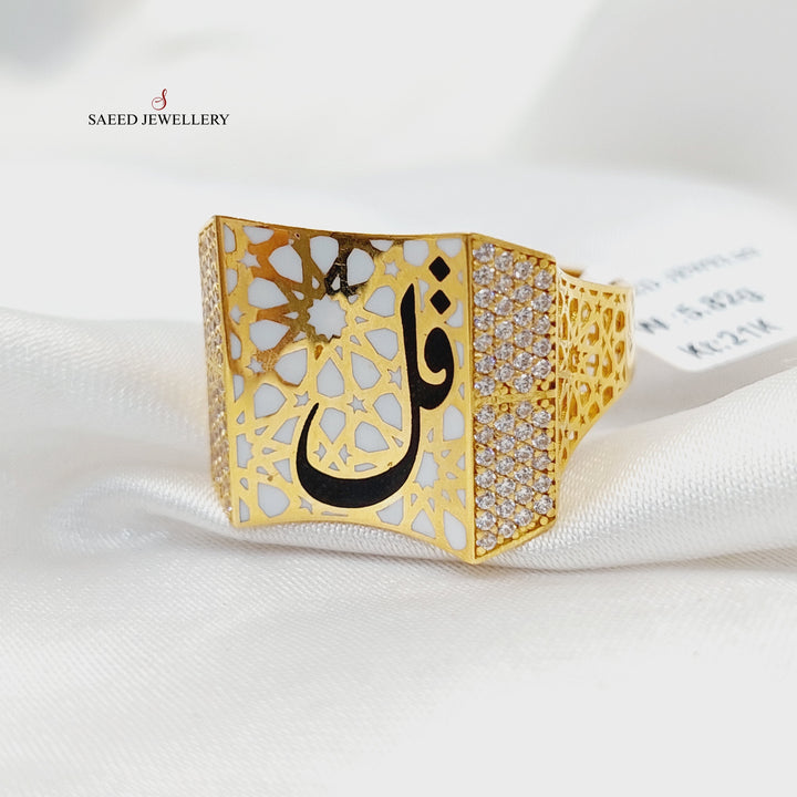 21K Gold Enameled & Zircon Studded Islamic Ring by Saeed Jewelry - Image 1