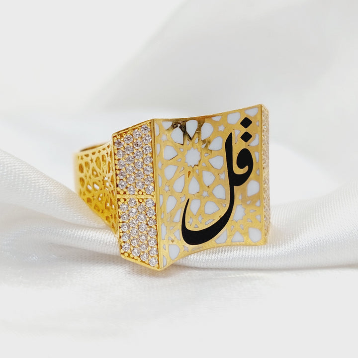 21K Gold Enameled & Zircon Studded Islamic Ring by Saeed Jewelry - Image 2