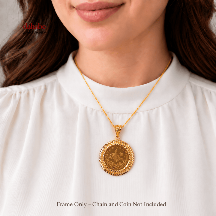 21K Gold Textured Ottoman Coin Frame Pendant