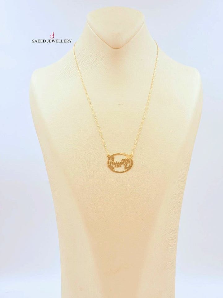 18K Gold Mother's Necklace by Saeed Jewelry - Image 6