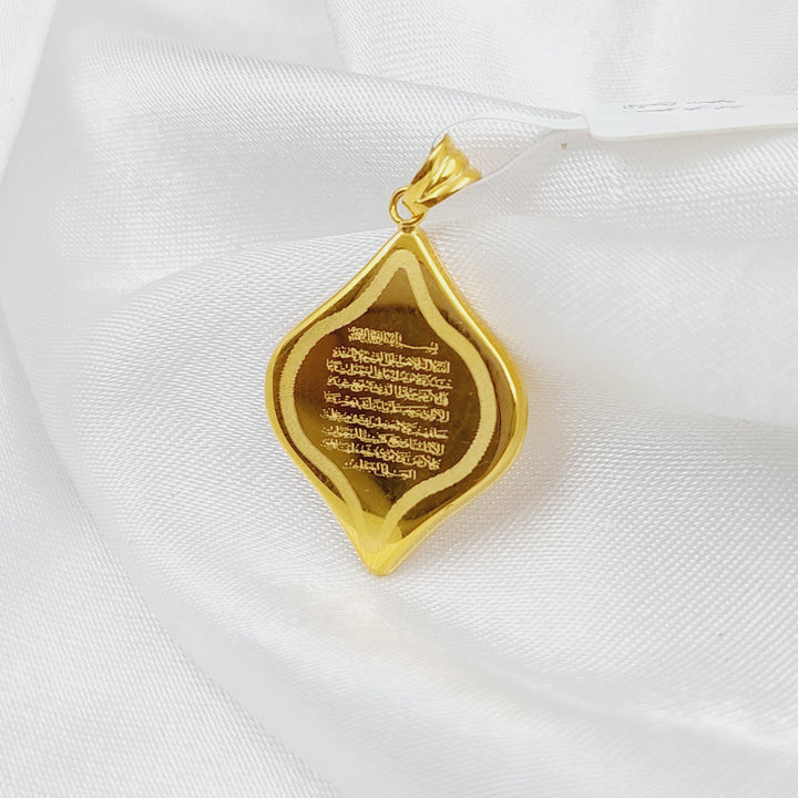 21K Gold Al-Kursi vrse Pendant by Saeed Jewelry - Image 8