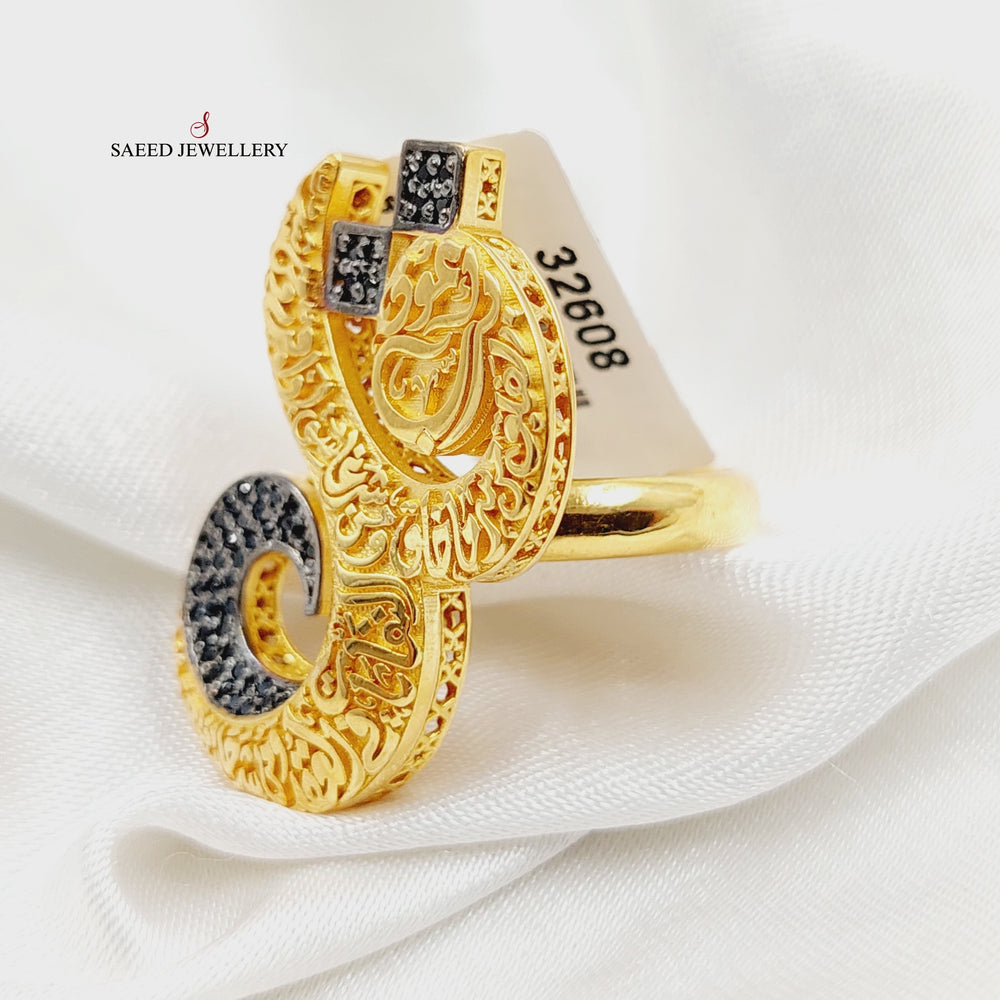 21K Gold Zircon Studded Islamic Ring by Saeed Jewelry - Image 2