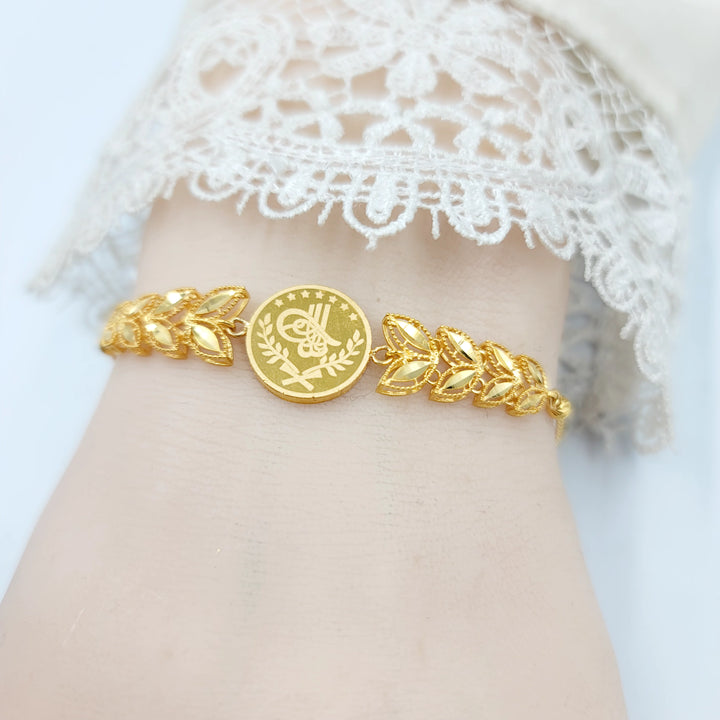 Rashadi Spike Bracelet Made of 21K Gold by Saeed Jewelry 