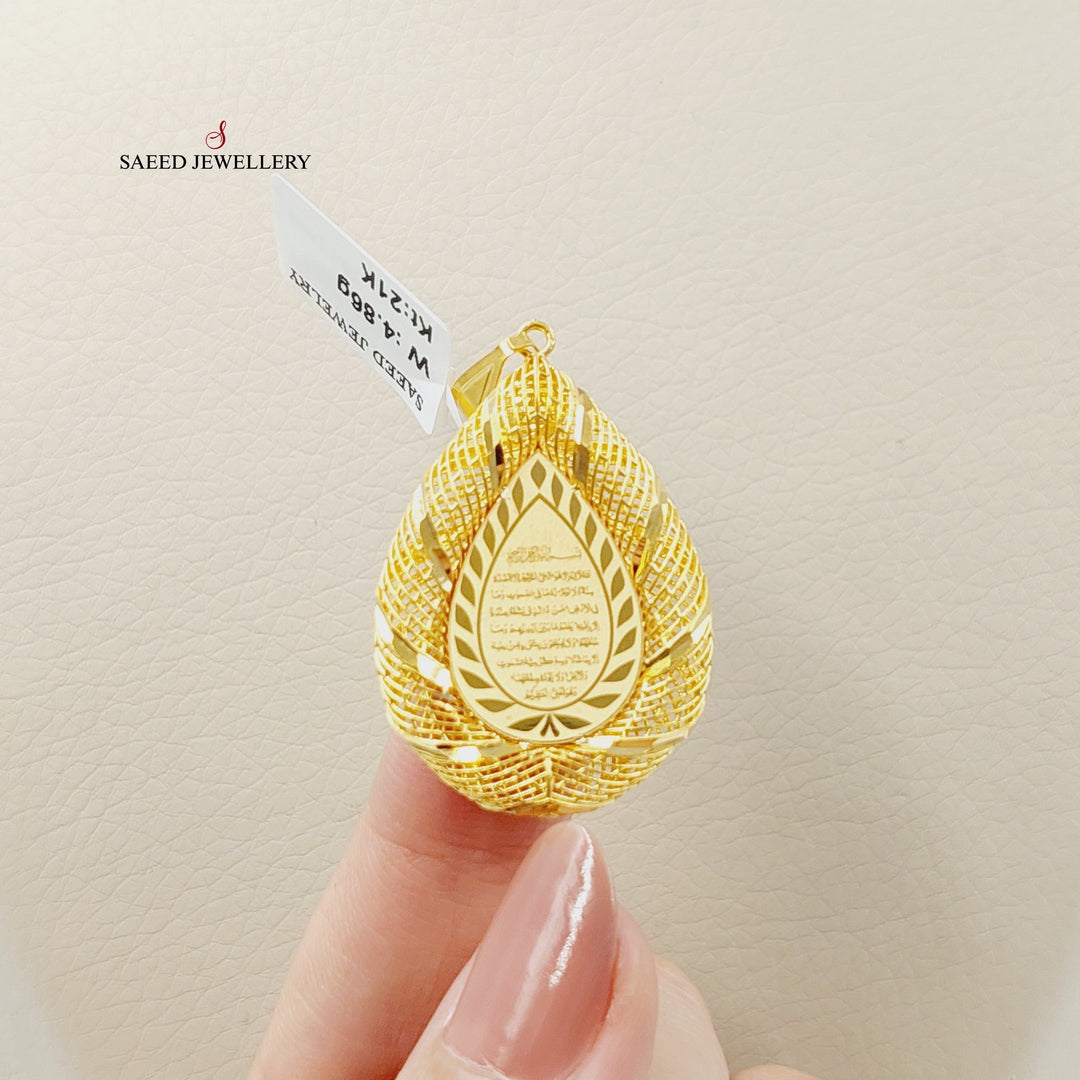 21K Gold Deluxe Al-Kursi Vrse Pendant by Saeed Jewelry - Image 4