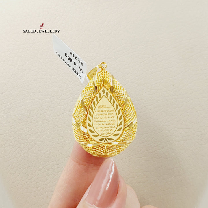 21K Gold Deluxe Al-Kursi Vrse Pendant by Saeed Jewelry - Image 4