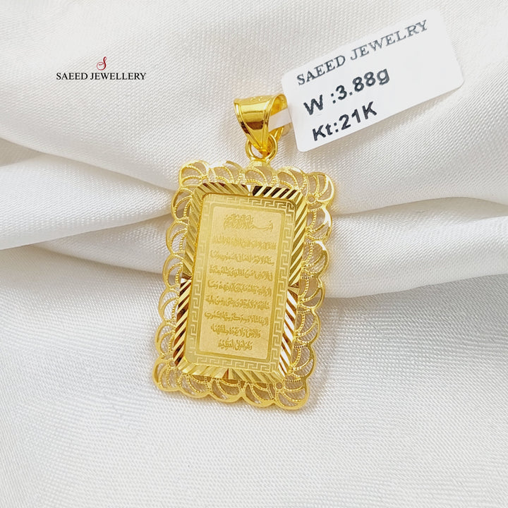 21K Gold Deluxe Al-Kursi Vrse Pendant by Saeed Jewelry - Image 1