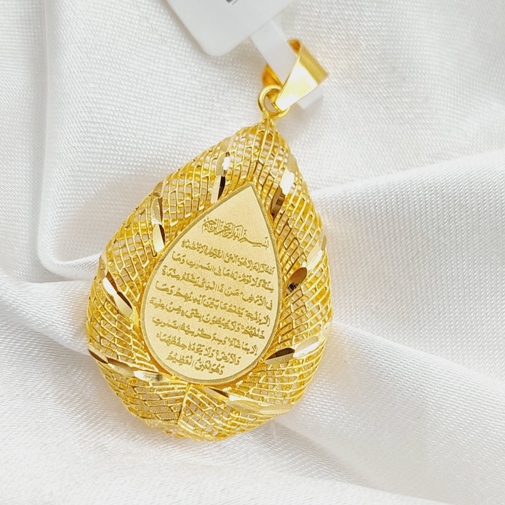 21K Gold Al-Kursi Vrse Pendant by Saeed Jewelry - Image 3