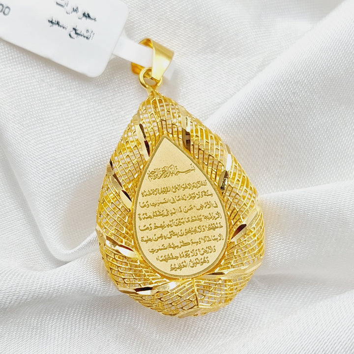 21K Gold Al-Kursi Vrse Pendant by Saeed Jewelry - Image 4