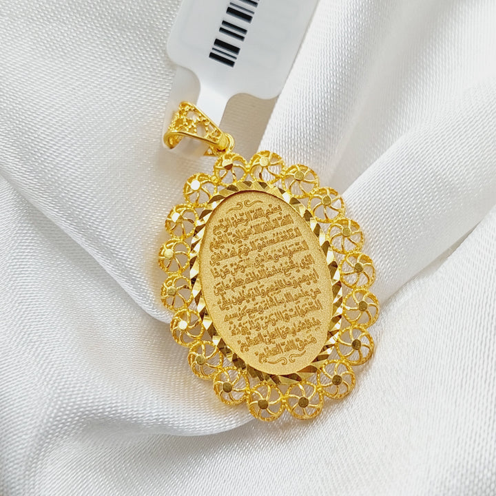 21K Gold Al-Kursi Vrse Pendant by Saeed Jewelry - Image 4