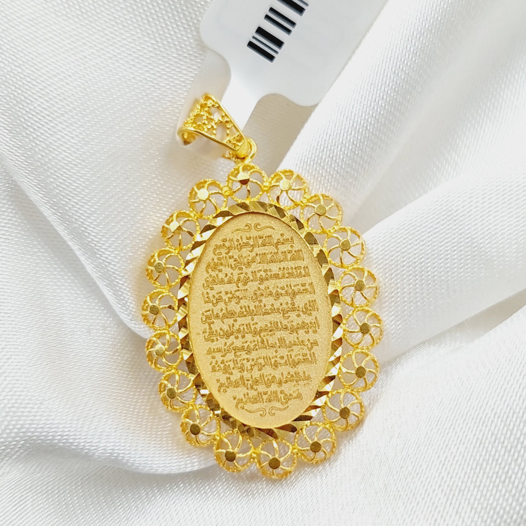 Al-Kursi Vrse Pendant Made Of 21K Yellow Gold by Saeed Jewelry-27789