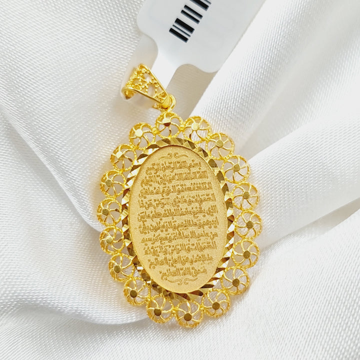 Al-Kursi Vrse Pendant Made Of 21K Yellow Gold by Saeed Jewelry-27789