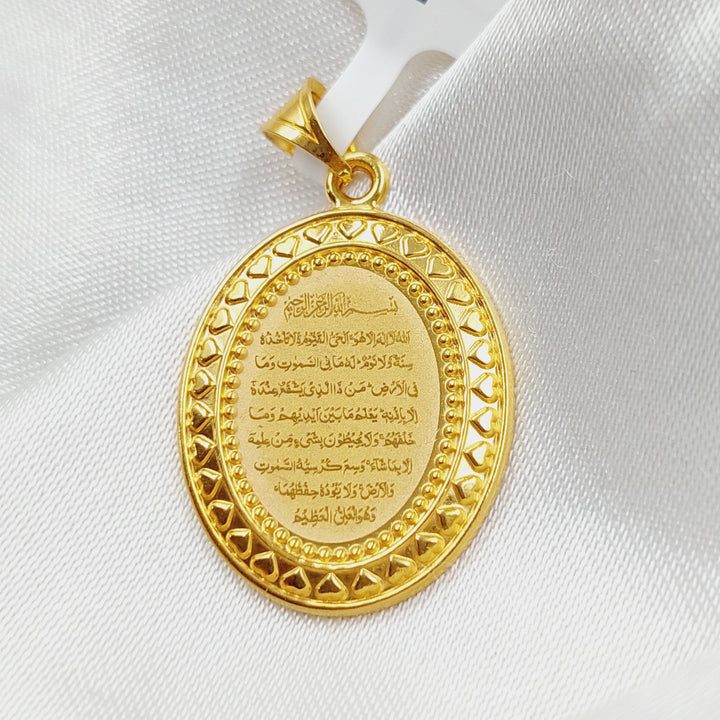 21K Gold Al-Kursi Vrse Pendant by Saeed Jewelry - Image 3