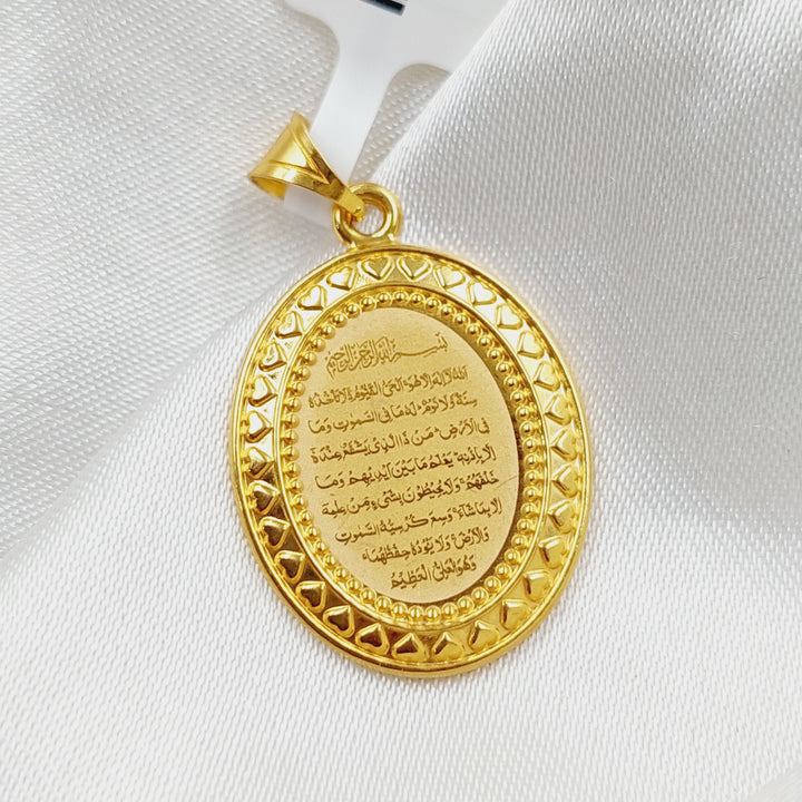 21K Gold Al-Kursi Vrse Pendant by Saeed Jewelry - Image 1