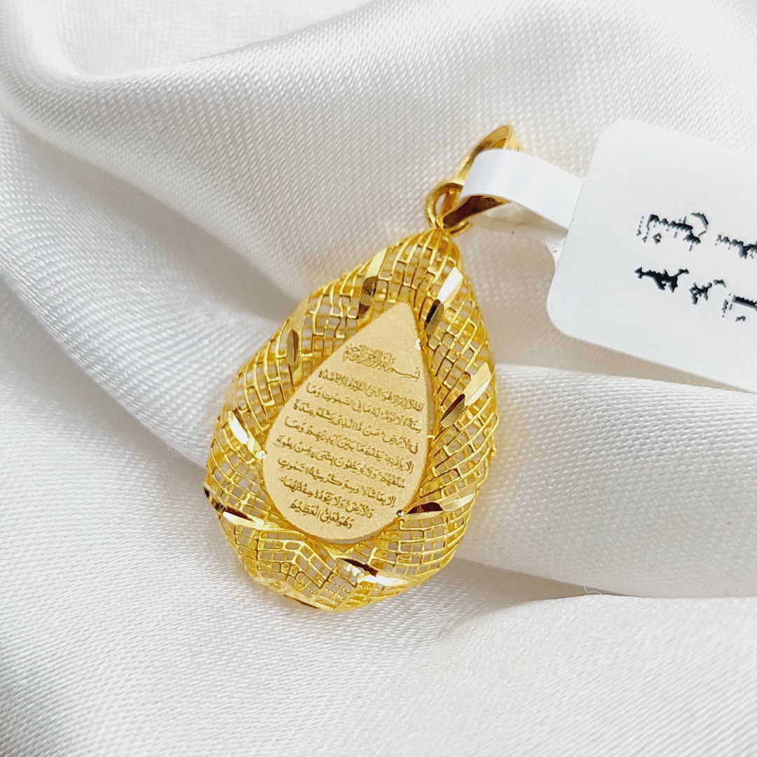 21K Gold Al-Kursi Vrse Pendant by Saeed Jewelry - Image 3