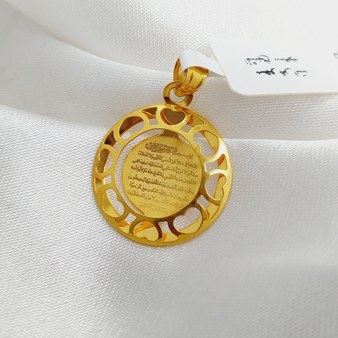 21K Gold Al-Kursi Vrse Pendant by Saeed Jewelry - Image 3