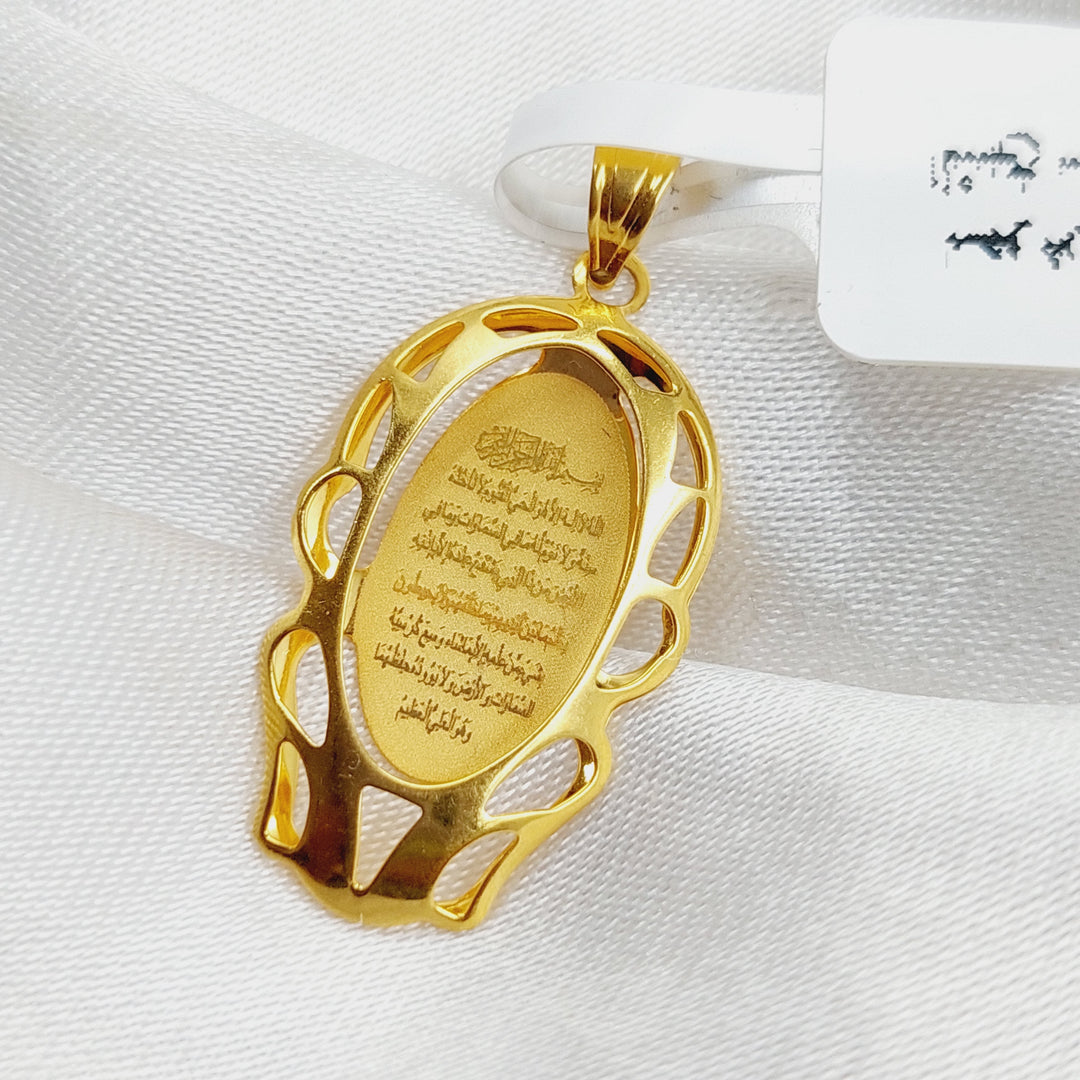 21K Gold Al-Kursi Vrse Pendant by Saeed Jewelry - Image 5