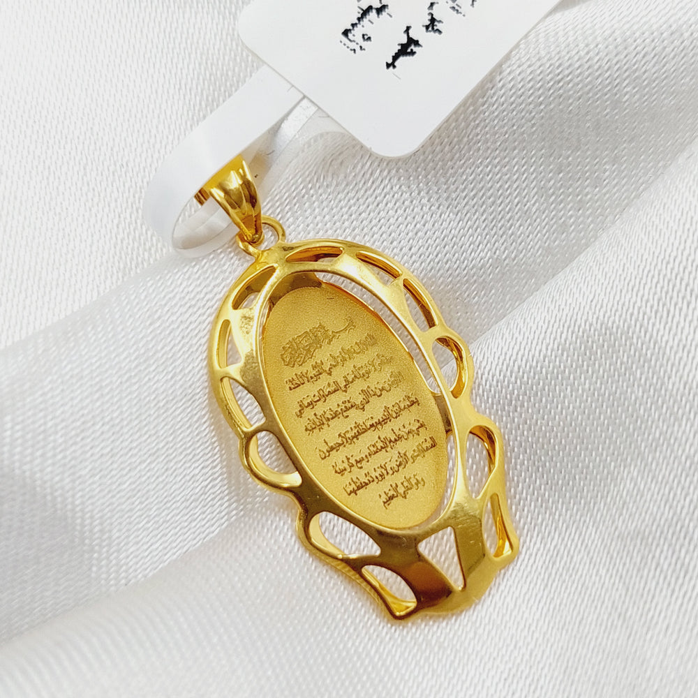 21K Gold Al-Kursi Vrse Pendant by Saeed Jewelry - Image 2