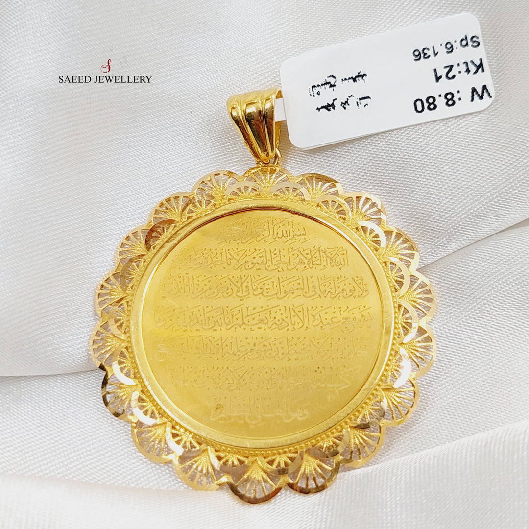 Al-Kursi Vrse Pendant  Made Of 21K Yellow Gold by Saeed Jewelry-28987