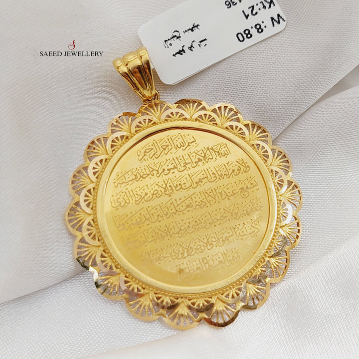 Al-Kursi Vrse Pendant  Made Of 21K Yellow Gold by Saeed Jewelry-28987