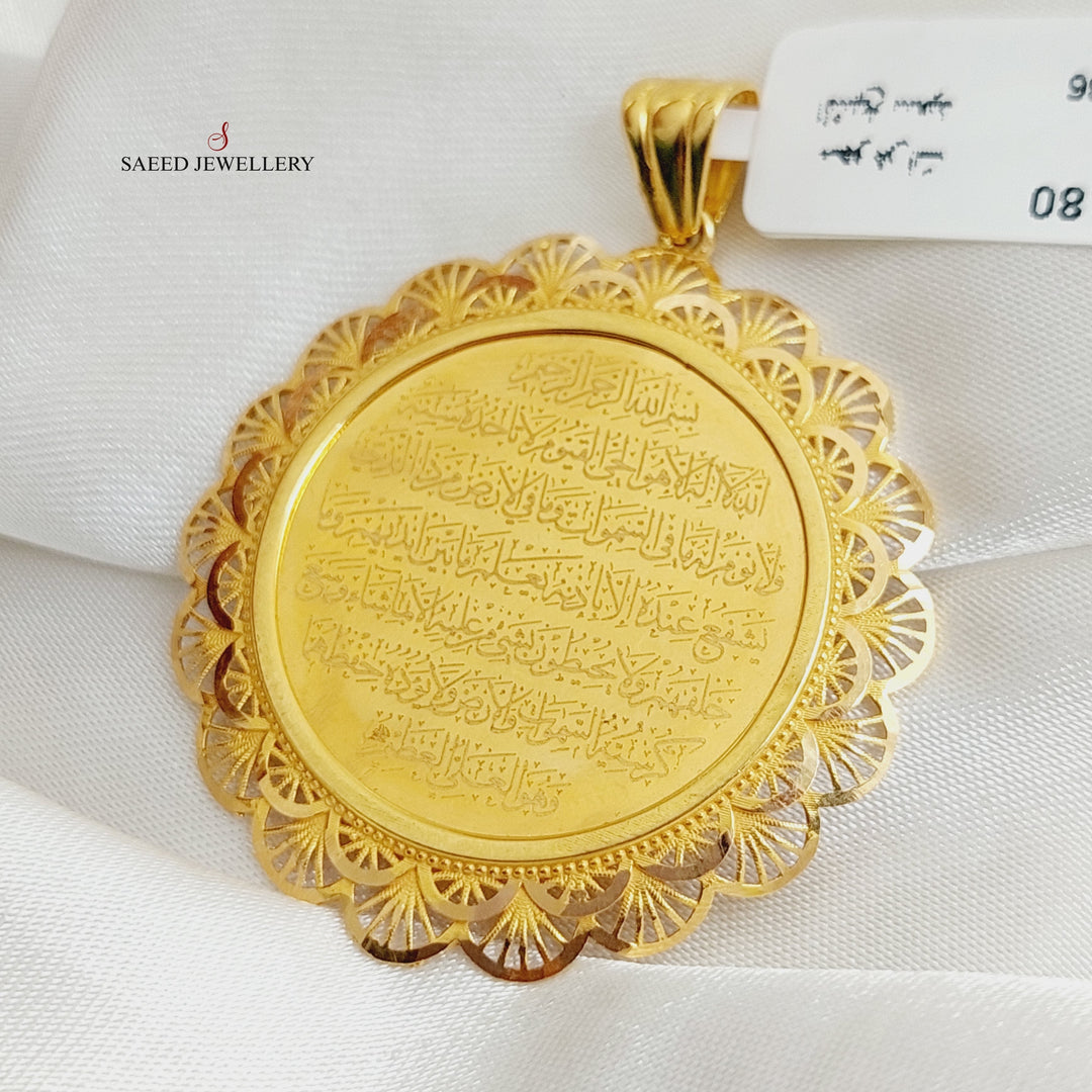 Al-Kursi Vrse Pendant  Made Of 21K Yellow Gold by Saeed Jewelry-28987