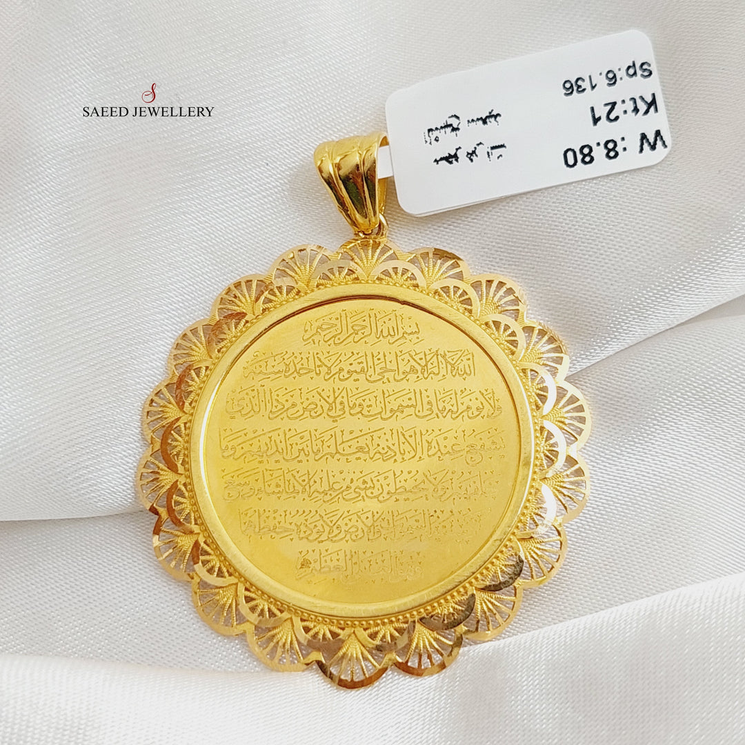 21K Gold Al-Kursi Vrse Pendant by Saeed Jewelry - Image 1