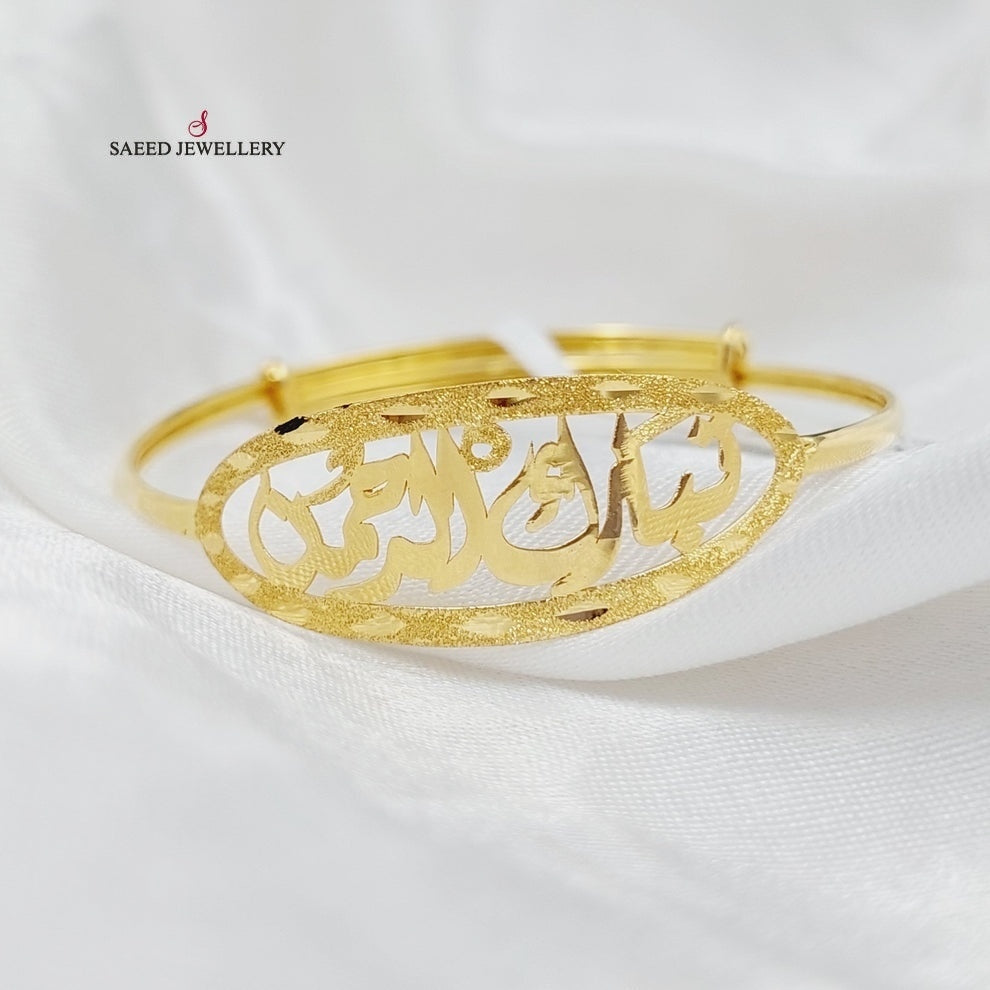 Children's Bracelet  Made Of 18K Yellow Gold by Saeed Jewelry-29895