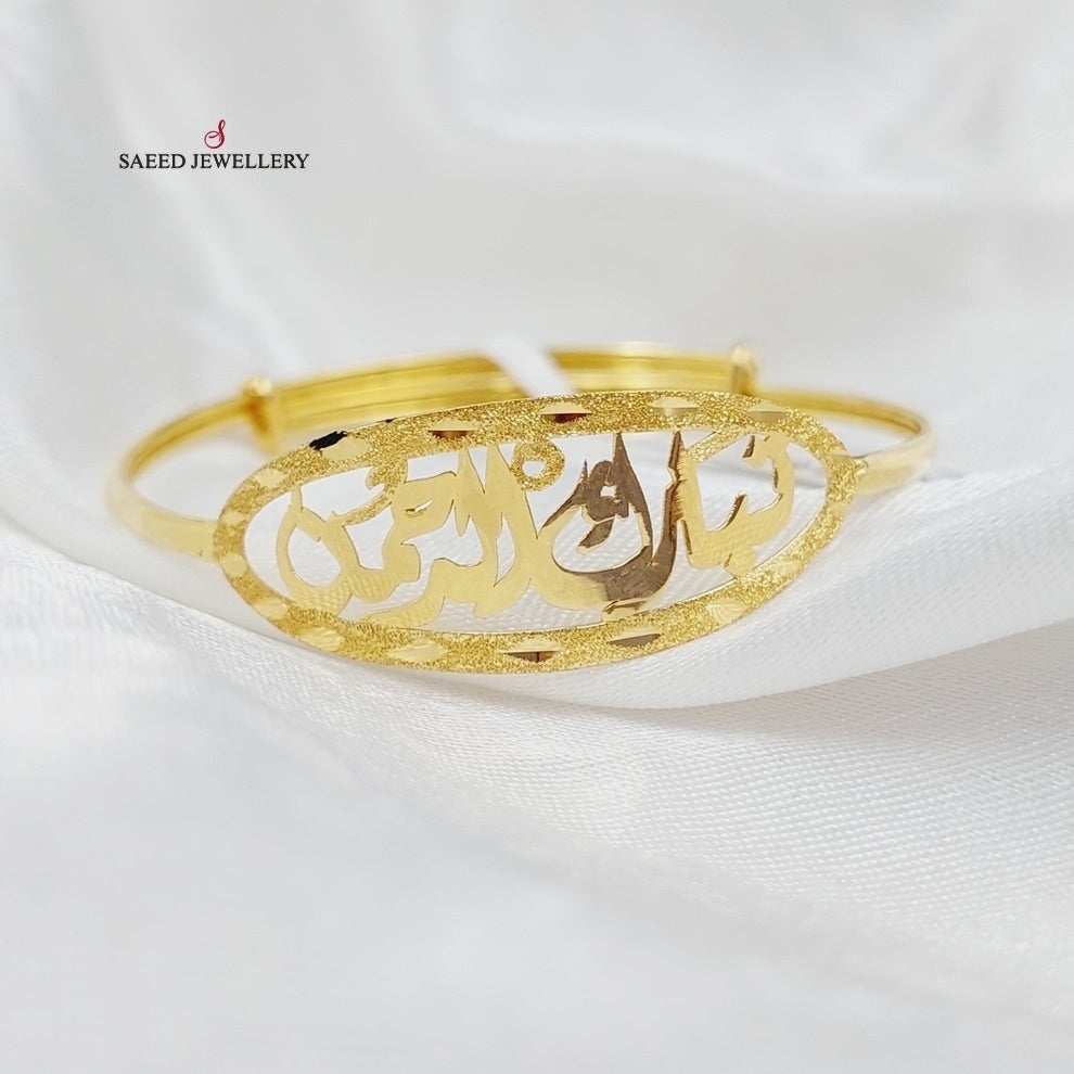 Children's Bracelet  Made Of 18K Yellow Gold by Saeed Jewelry-29895