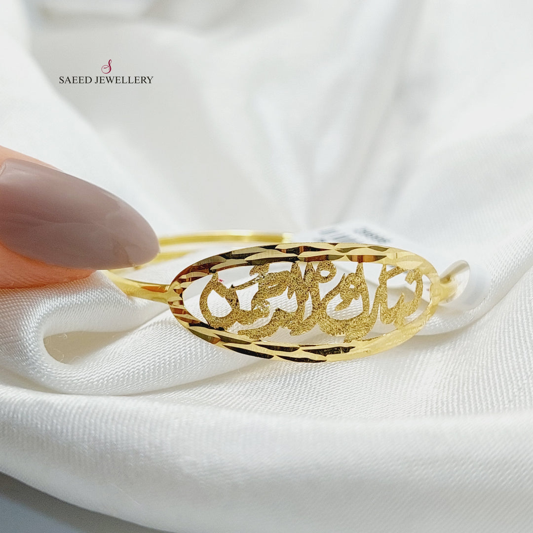 18K Gold Children's Bracelet by Saeed Jewelry - Image 4