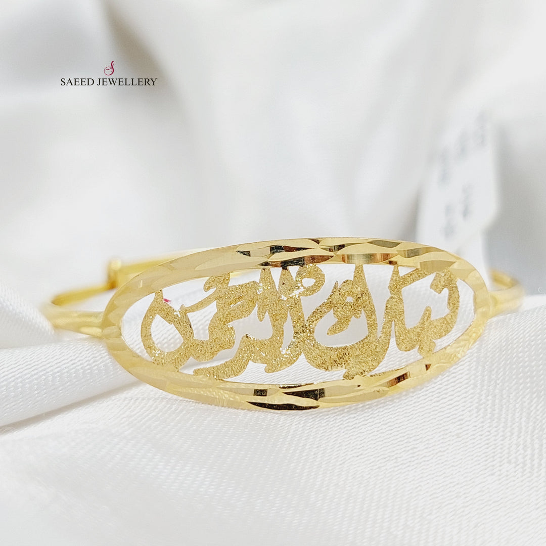 18K Gold Children's Bracelet by Saeed Jewelry - Image 1