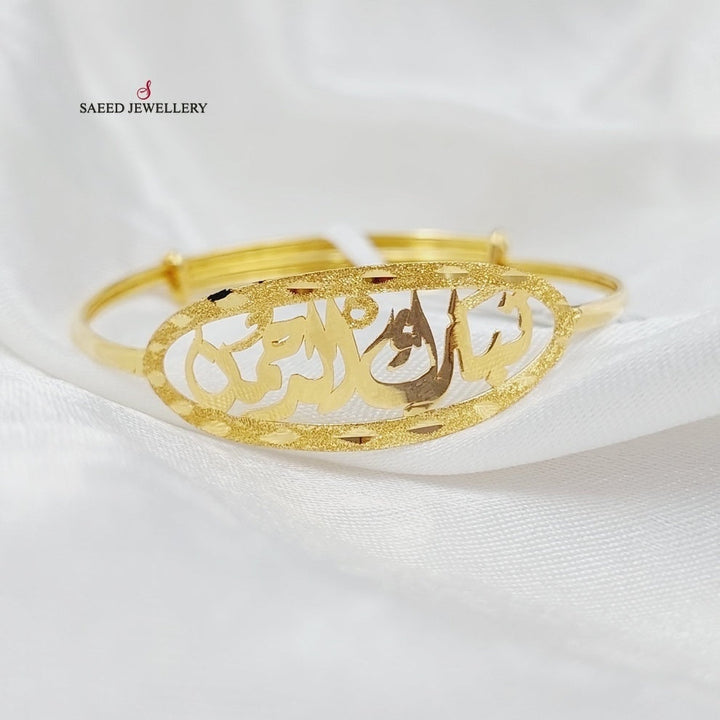 Children's Bracelet  Made Of 18K Yellow Gold by Saeed Jewelry-30756