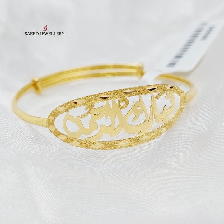 Children's Bracelet  Made Of 18K Yellow Gold by Saeed Jewelry-30756