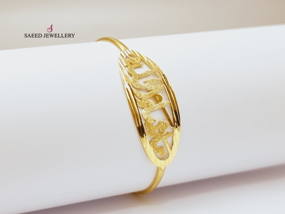 18K Gold Children's Bracelet by Saeed Jewelry - Image 2