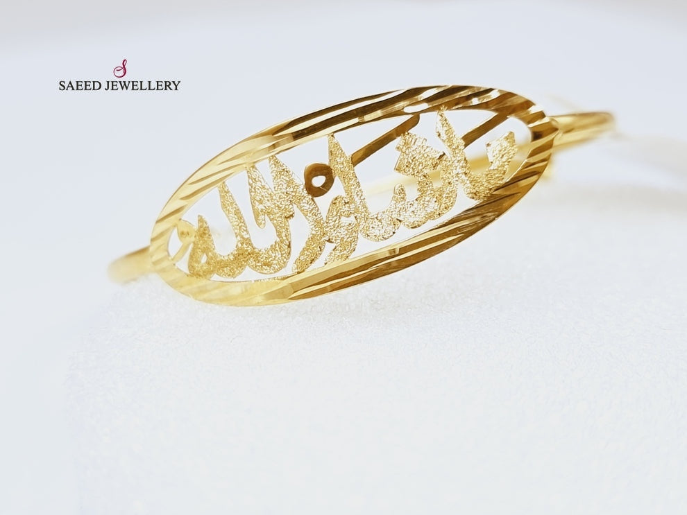 18K Gold Children's Bracelet by Saeed Jewelry - Image 3