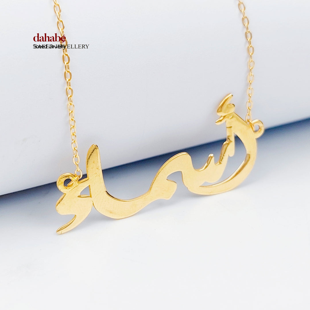 Custom Name Necklace