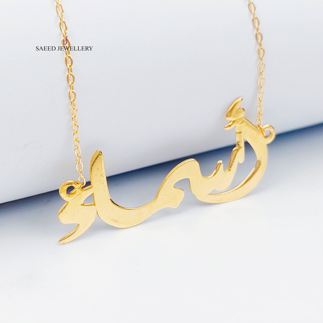 Custome Name Necklace Made of Gold By Saeed Jewelry