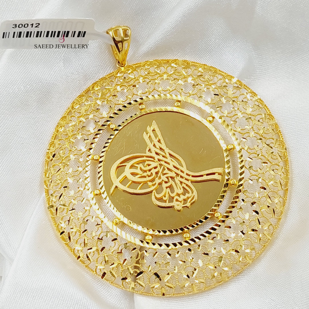 21K Gold Deluxe Islamic Pendant by Saeed Jewelry - Image 4