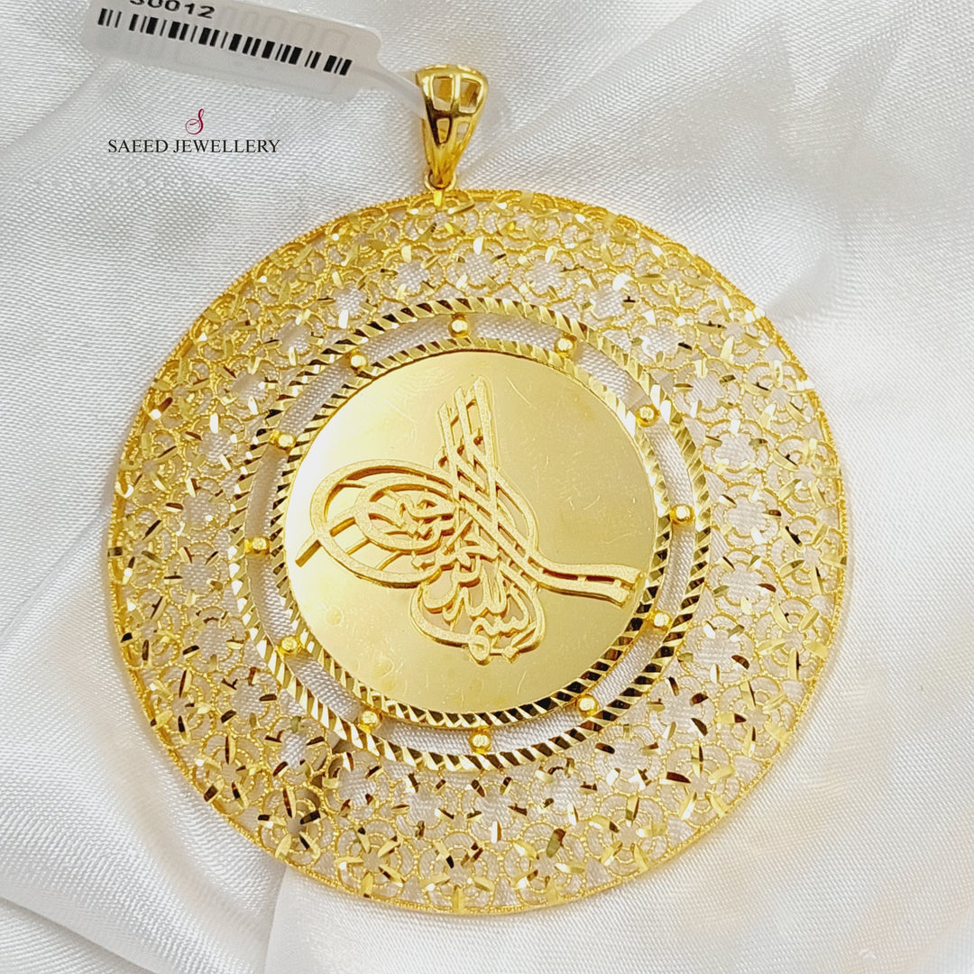 21K Gold Deluxe Islamic Pendant by Saeed Jewelry - Image 5