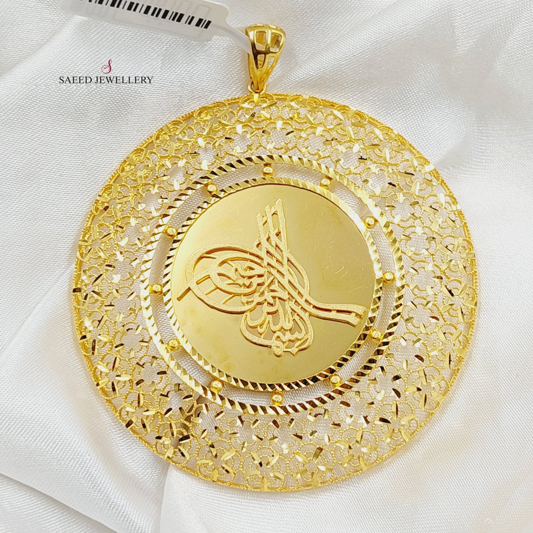 21K Gold Deluxe Islamic Pendant by Saeed Jewelry - Image 1