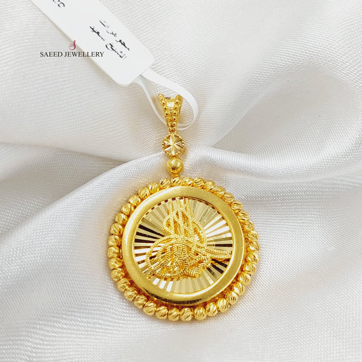 21K Gold Deluxe Islamic Pendant by Saeed Jewelry - Image 1